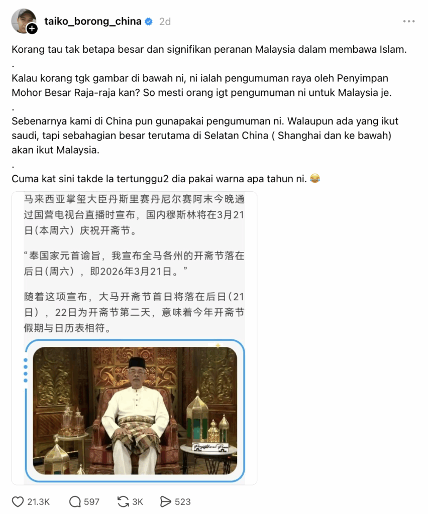 pengumuman raya malaysia